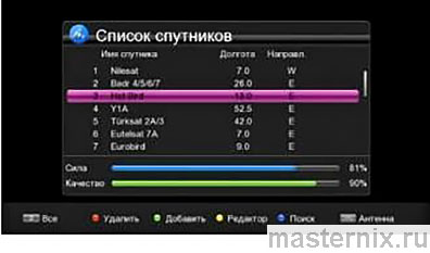 World Vision Foros Combo C/T2/S2 Инструкция на русском