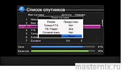 World Vision Foros Combo C/T2/S2 Инструкция на русском