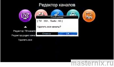 World Vision Foros Combo C/T2/S2 Инструкция на русском
