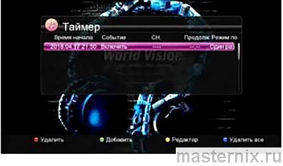 World Vision Foros Combo C/T2/S2 Инструкция на русском