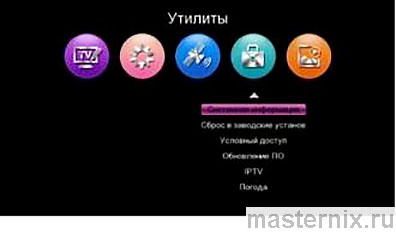World Vision Foros Combo C/T2/S2 Инструкция на русском