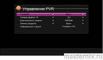 World Vision Foros Combo C/T2/S2 Инструкция на русском