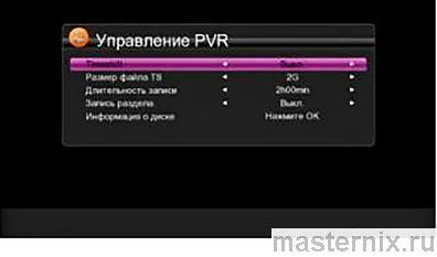 World Vision Foros Combo C/T2/S2 Инструкция на русском