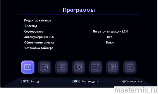 Инструкция World Vision T624A Программы