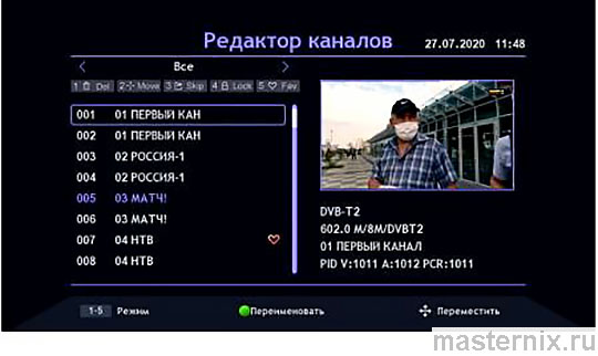 Инструкция World Vision T624A Редактор каналов