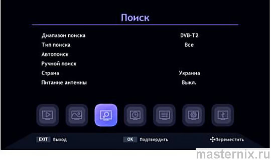 Инструкция World Vision T624A Меню Поиск