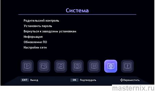 Инструкция World Vision T624A Меню Система