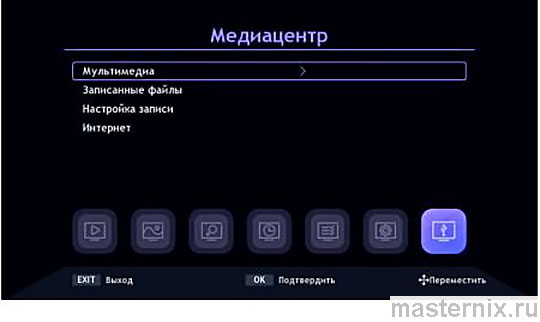 Инструкция World Vision T624A Меню USB