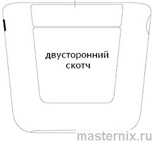 Приёмник