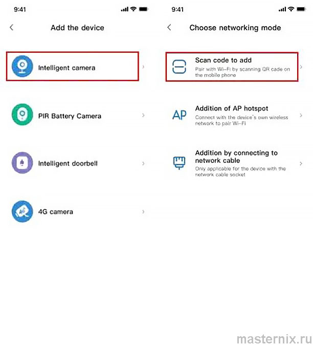 Приложение Ycc365 PLUS App Инструкция