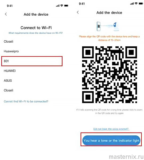 Приложение Ycc365 PLUS App Инструкция