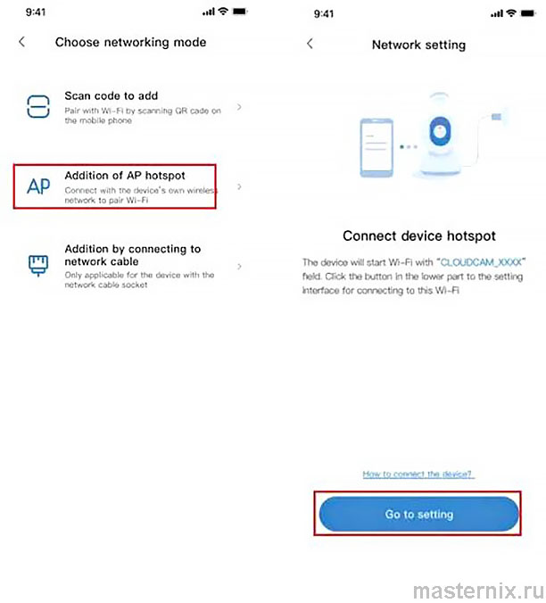 Приложение Ycc365 PLUS App Инструкция