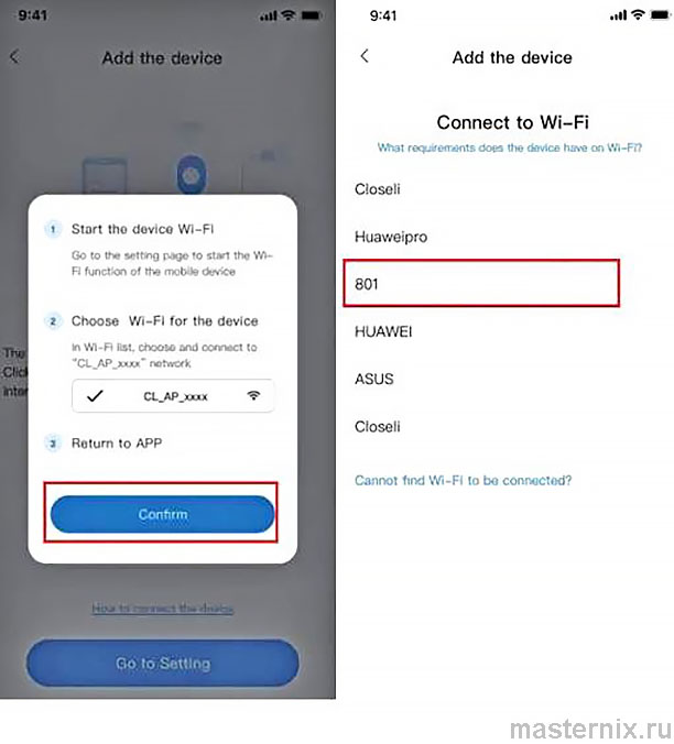 Приложение Ycc365 PLUS App Инструкция