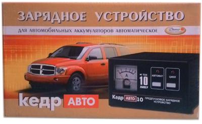 автомобильное зарядное устройство Кедр АВТО 10 на русском языке