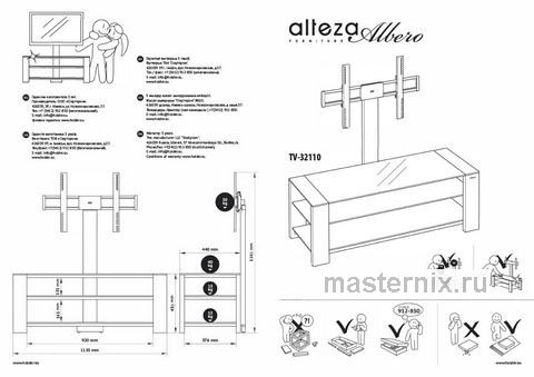 Обложка инструкции Стойка под телевизор Alteza Albero TV-32110 черное стекло 