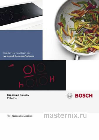 Обложка инструкции Встраиваемая индукционная варочная панель Bosch Serie & 6 PIB375FB1E 