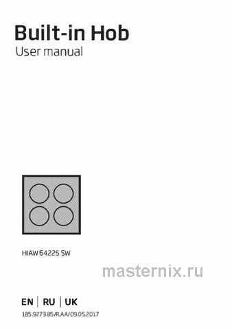 Обложка инструкции Газовая варочная панель Beko HIAW 64225 SW 