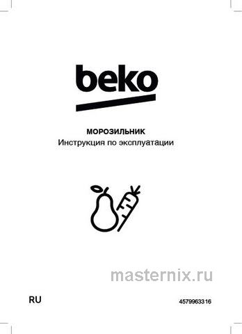 Обложка инструкции Морозильник Beko RFSK 215 T 01 W 