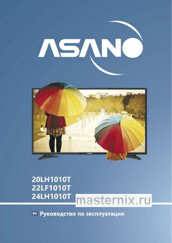 Обложка инструкции Телевизор Asano 32LH1010T 