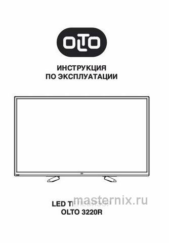 Обложка инструкции Телевизор Olto 3220R 