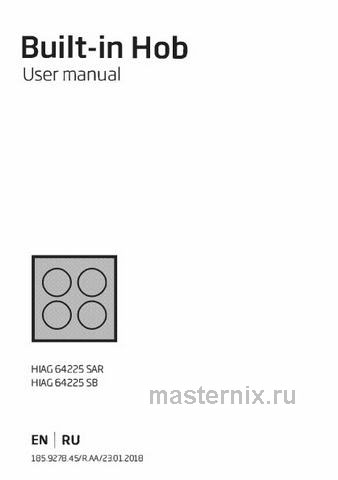 Обложка инструкции Газовая варочная панель Beko HIAG 64225 SB 