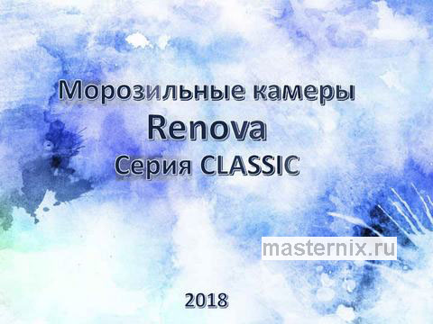 Обложка инструкции Морозильный ларь Renova FC-110C 