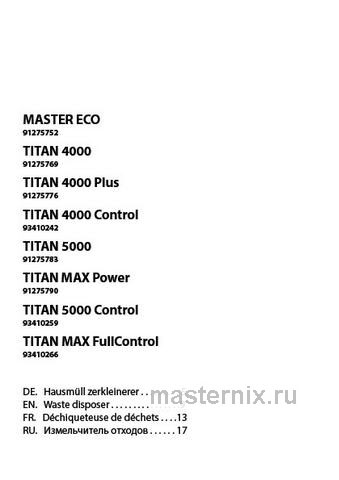 Обложка инструкции Измельчитель пищевых отходов Bort TITAN MAX Power (FullControl) 