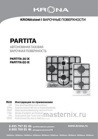 Обложка инструкции Газовая варочная панель Krona PARTITA 30 IX 