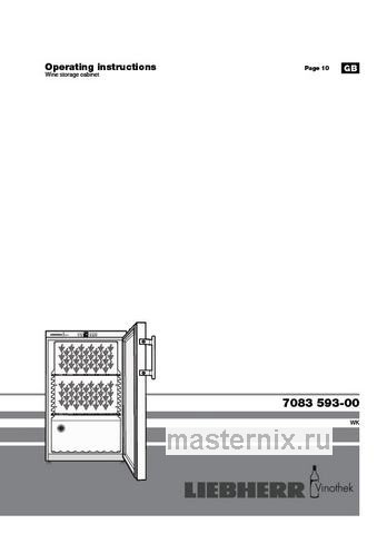 Обложка инструкции Винный шкаф Liebherr WKb 1812-22 