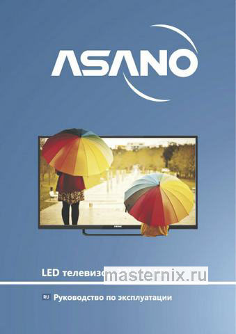 Обложка инструкции Телевизор Asano 32LH1110T 