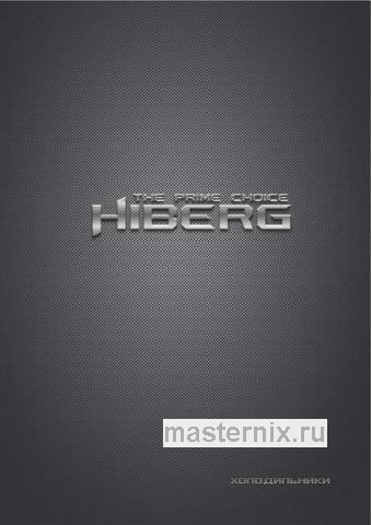 Обложка инструкции Двухкамерный холодильник Hiberg RFC-400DX NFGY 