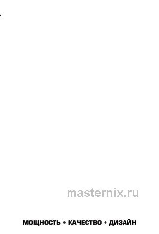 Обложка инструкции Двухкамерный холодильник Centek CT-1733 NF White 