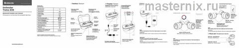 Обложка инструкции Вставные наушники Defender Twins 639 черный,TWS, PB, Bluetooth (63639) 