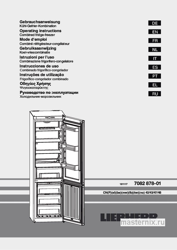Обложка инструкции Холодильник Liebherr CN 4813