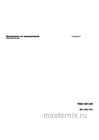 Обложка инструкции Морозильный ларь Liebherr EFI 3503-40 G79 
