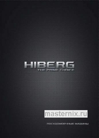 Обложка инструкции Встраиваемая посудомоечная машина Hiberg I46 1030 
