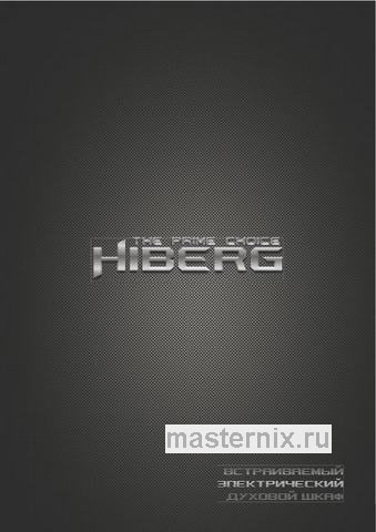 Обложка инструкции Электрический духовой шкаф Hiberg VM 6192 B 
