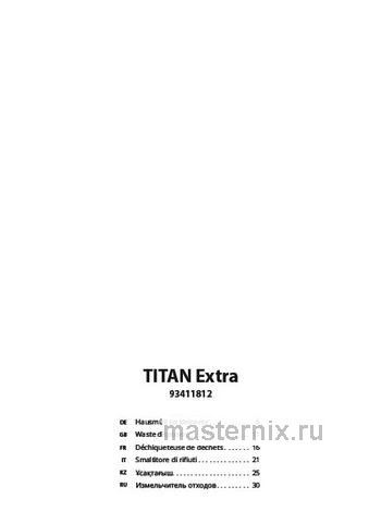 Обложка инструкции Измельчитель пищевых отходов Bort TITAN Extra 
