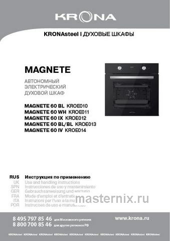 Обложка инструкции Электрический духовой шкаф Krona MAGNETE 60 BL 