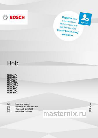 Обложка инструкции Электрическая варочная панель Bosch PKE645BB2 