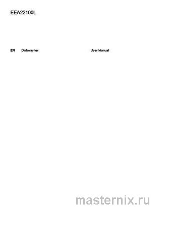 Обложка инструкции Встраиваемая посудомоечная машина Electrolux EEA22100L 