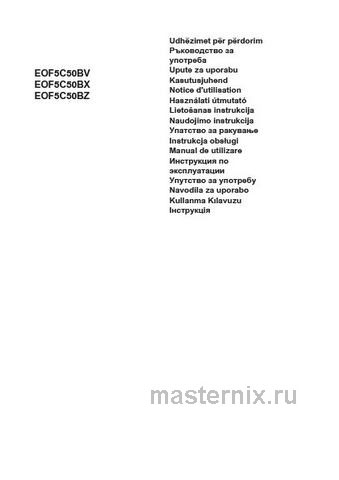 Обложка инструкции Электрический духовой шкаф Electrolux EOF5C50BZ 