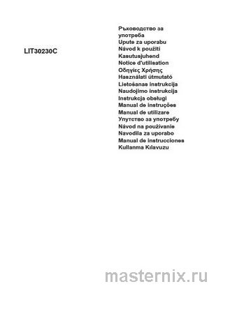 Обложка инструкции Электрическая варочная панель Electrolux LIT30230C 