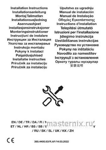 Обложка инструкции Электрический духовой шкаф Indesit IFE 3644 WH, белый 