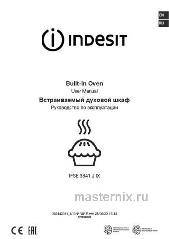 Обложка инструкции Электрический духовой шкаф Indesit IFSE 3841 J IX, нержавеющая сталь 