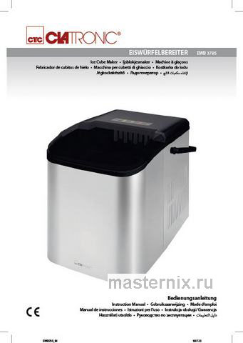 Обложка инструкции Льдогенератор Clatronic EWB 3785 silber 