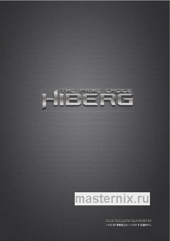 Обложка инструкции Двухкамерный холодильник Hiberg RFC-400DX NFGB inverter 