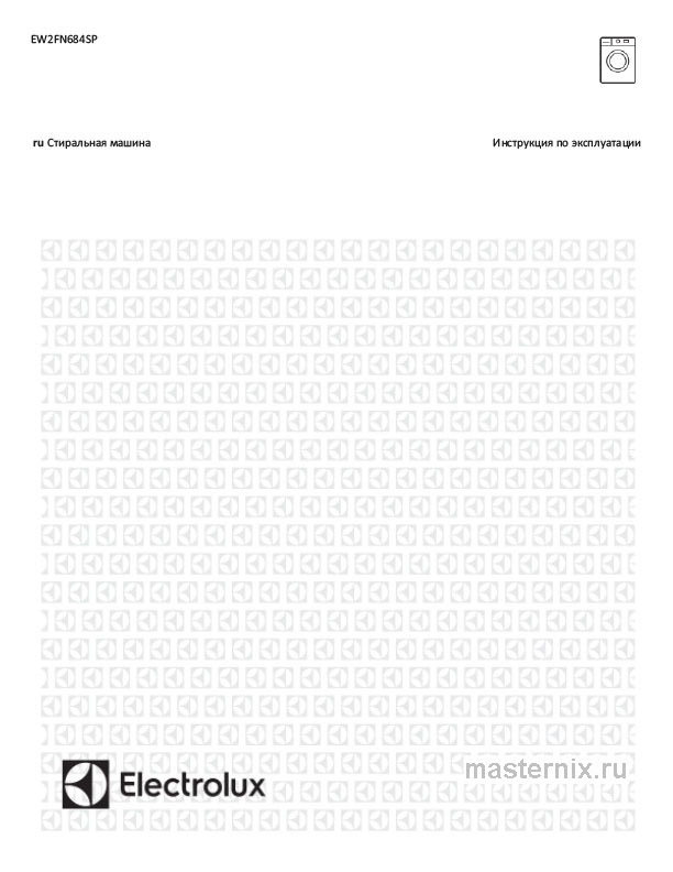 Обложка инструкции Стиральная машина Electrolux EW2FN684SP