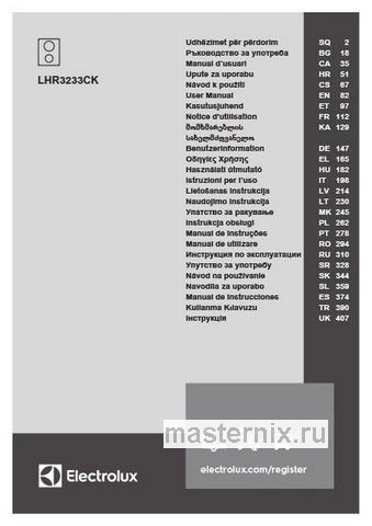 Обложка инструкции Электрическая варочная панель Electrolux LHR3233CK 