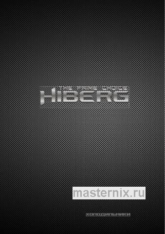 Обложка инструкции Встраиваемый двухкамерный холодильник Hiberg i-RFCB 500F NFW 